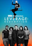 Leverage 2.0