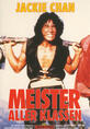Poster im Vordergrund